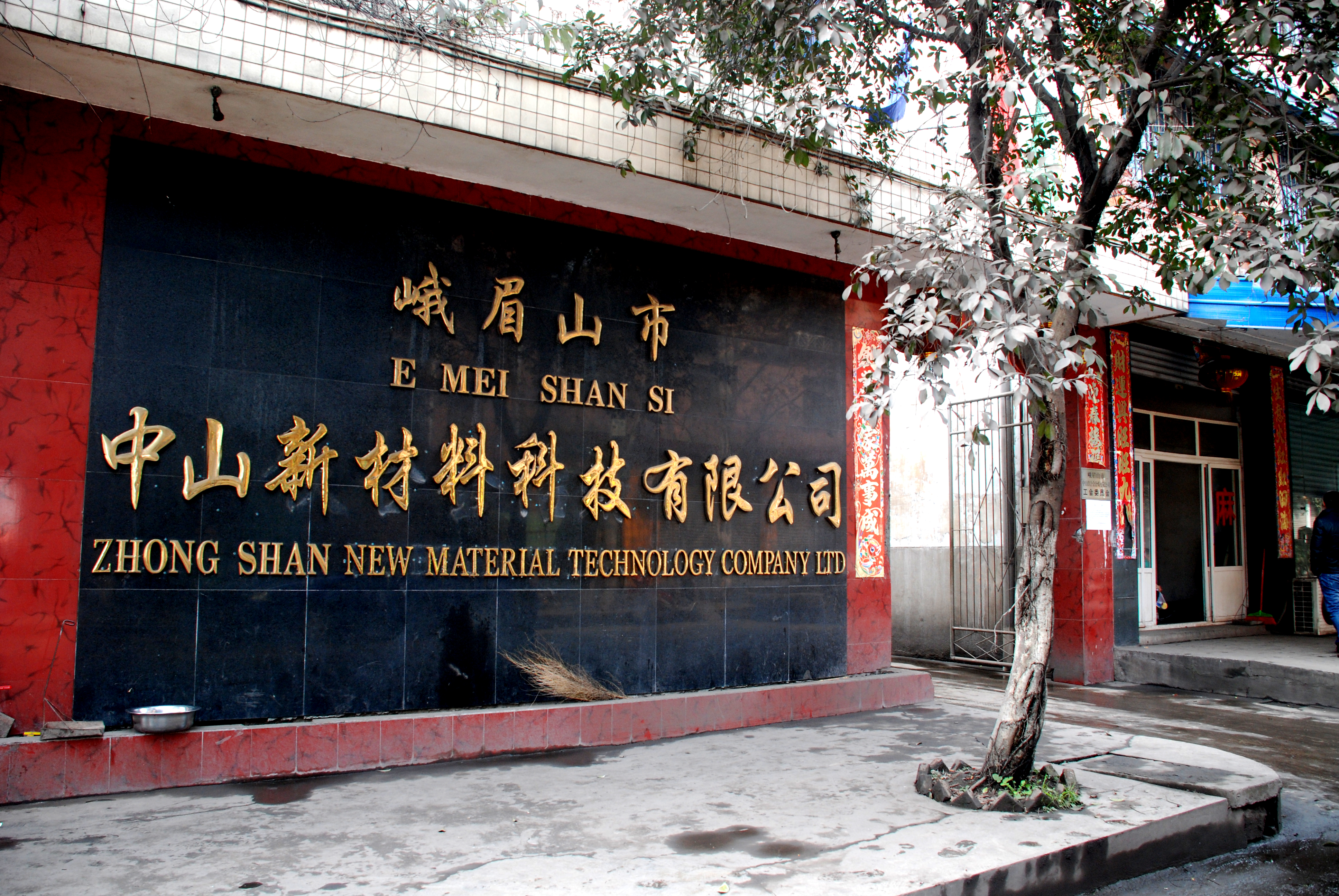 請?zhí)砑訄D片